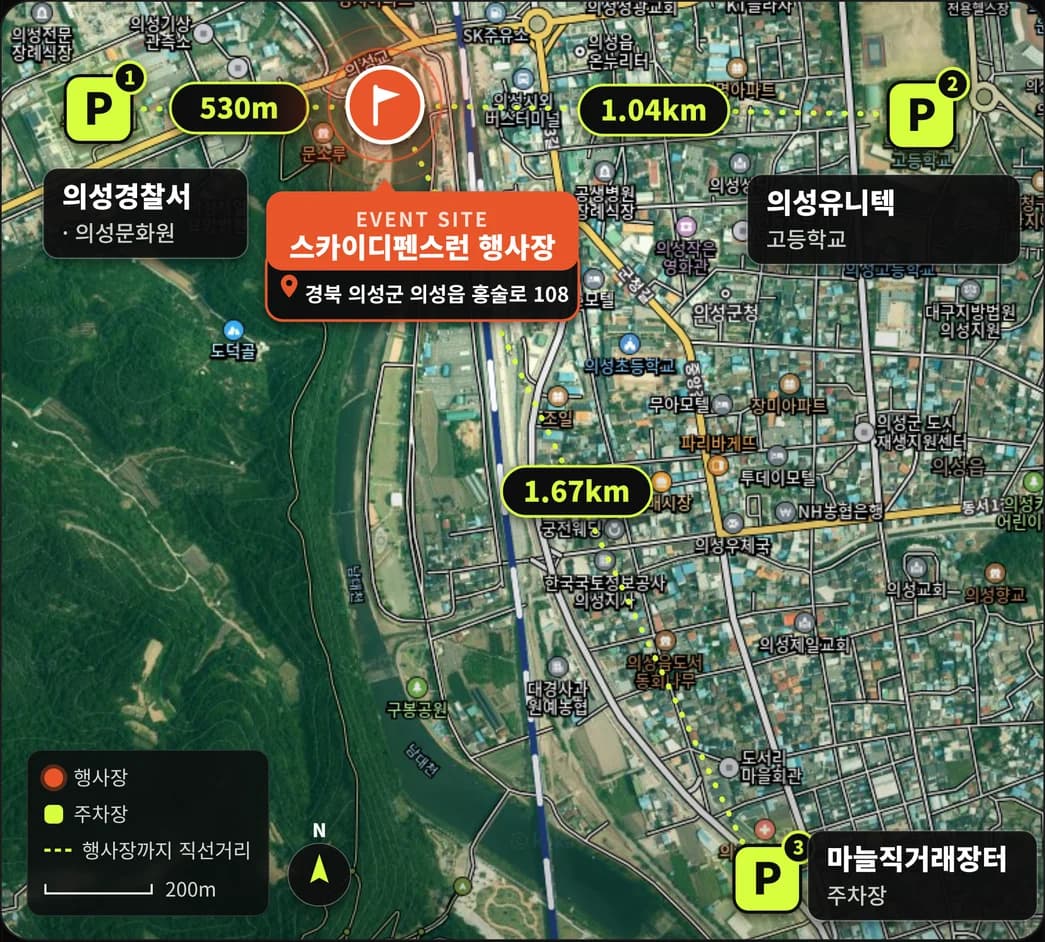 행사장과 주차장 3곳의 위치를 표시한 지도